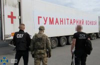 На Вінниччині заарештовано активи російської компанії на понад 2 млрд грн