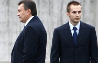 Минюст отрицает, что Украина должна выплатить 6 млн гривен Януковичам