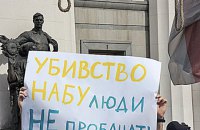 «Бути чи не бути?» Антикорупційному суду в Україні 