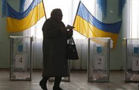 ОПОРА: по состоянию на 16:00 явка на выборы в Кривом Роге составила 44,9%