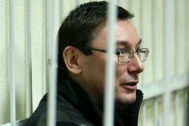 ГПУ предъявила Луценко новое обвинение