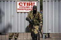 В Луганске боевики захватили пивзавод