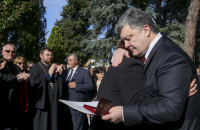 Порошенко нагородив орденом "За мужність" українця, який героїчно загинув у Неаполі