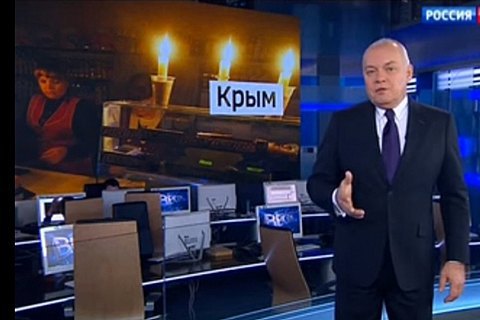 Прокуратура Криму порушила справу через ведення посадовцями РФ гібридної війни проти України