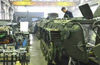 Глава госпредприятия "Артеллирийское вооружение" подозревается в растрате 1,4 млн грн