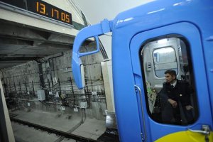 Під час Євро-2012 київське метро працюватиме довше 
