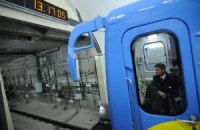 Киевское метро будет работать дольше во время Евро-2012 