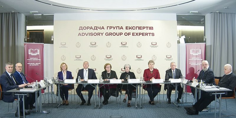 Дорадча група експертів 