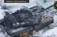 Українські військові за добу знищили 1250 окупантів