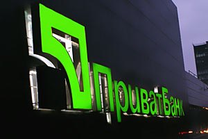 ПриватБанк обмежив зняття грошей у банкоматах