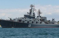 Затонул крейсер "Москва", в который вчера попала украинская ракета, - росСМИ
