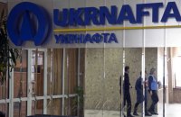"Укрнафта" досягла компромісу з АРМА і сплатила 21 млн грн за управління Glusco