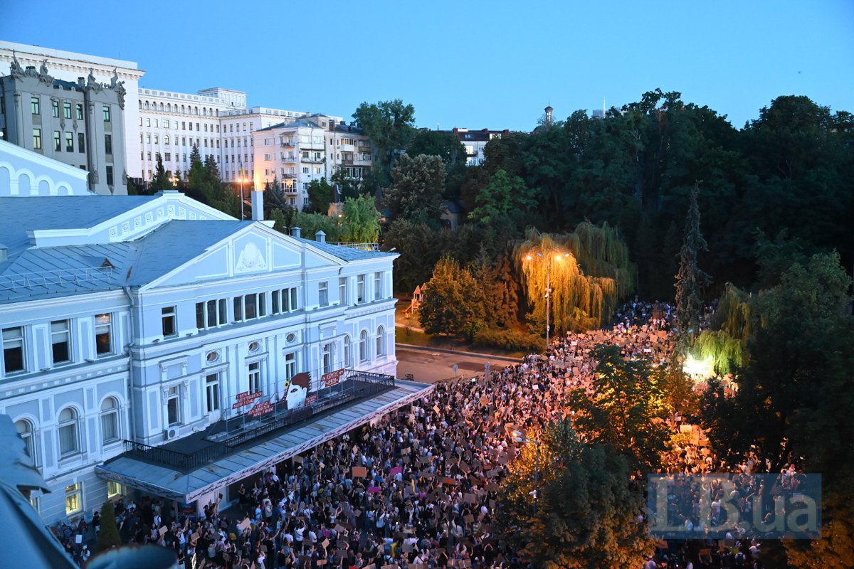 мітинг проти відставки Михайла Федорова на площі Франка в Києві