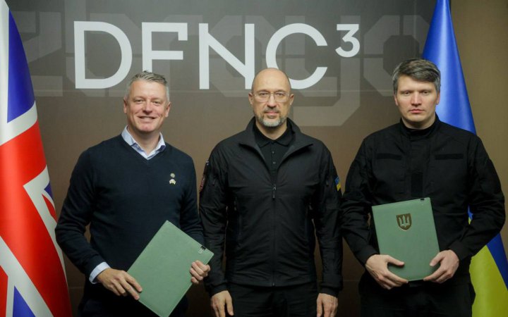 Шмигаль: Україна та Велика Британія підписали угоду щодо партнерства у сфері технологій в межах програми LYRA