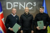 Шмигаль: Україна та Велика Британія підписали угоду щодо партнерства у сфері технологій в межах програми LYRA