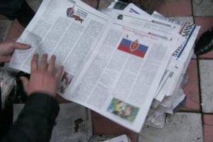 Харків'янину дали умовний термін за поширення сепаратистської газети