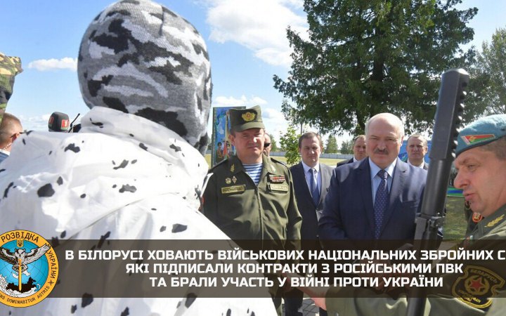 У Білорусі поховали військових, які підписали контракти з російськими ПВК і загинули на війні в Україні, - розвідка