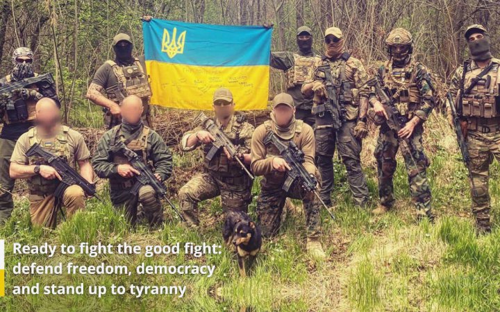 Інтернаціональний легіон оборони України вшанував пам'ять чотирьох полеглих своїх бійців