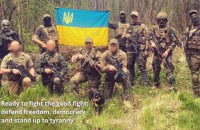 Інтернаціональний легіон оборони України вшанував пам'ять чотирьох полеглих своїх бійців
