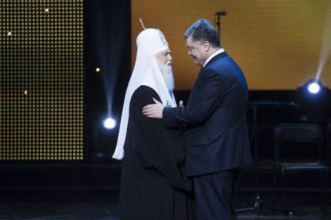 Порошенко поздравил Патриарха Филарета с 50-летием служения на Киевской кафедре