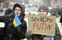 Киевляне призвали мировых лидеров не поддаваться на ультиматумы Путина