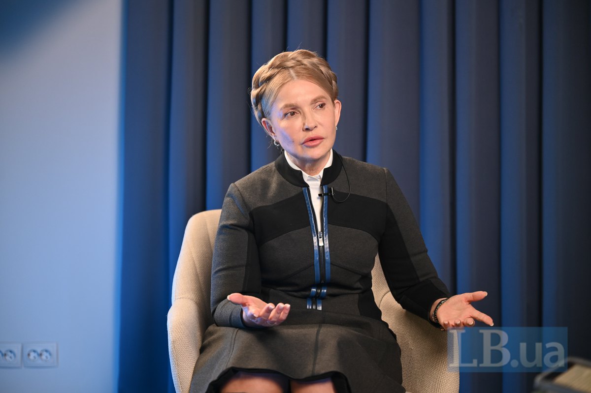 Юлія Тимошенко