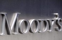 Moody's готове знизити рейтинг США