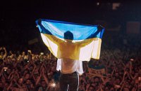 “Океан Ельзи” дасть великий концерт у Києві на честь свого 30-річчя