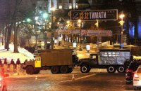 ​Милиция заблокировала улицу Грушевского в Киеве