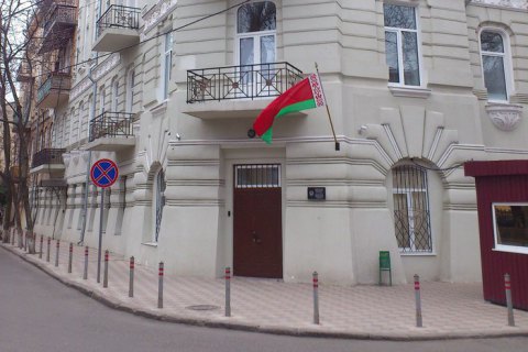 Беларусь закрывает генконсульство в Одессе