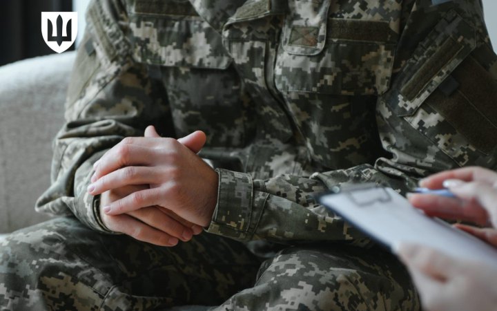 Міноборони планує створити перший ментальний центр для військових