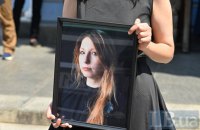 У Києві попрощалися з загиблою внаслідок удару по кафе в Краматорську письменницею Амеліною