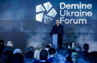 Demine Ukraine Forum: У Києві підбили підсумки гуманітарного розмінування у 2024 році