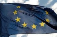 ЄС переказав Україні 500 мільйонів євро