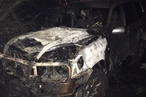 У столиці спалили машину екс-депутата Київради Кустової