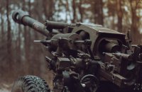 Генштаб: на фронті відбулося 106 боєзіткнень, ворог продовжує тиск