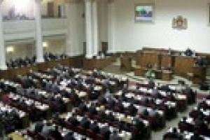 Парламент Грузии возобновил работу