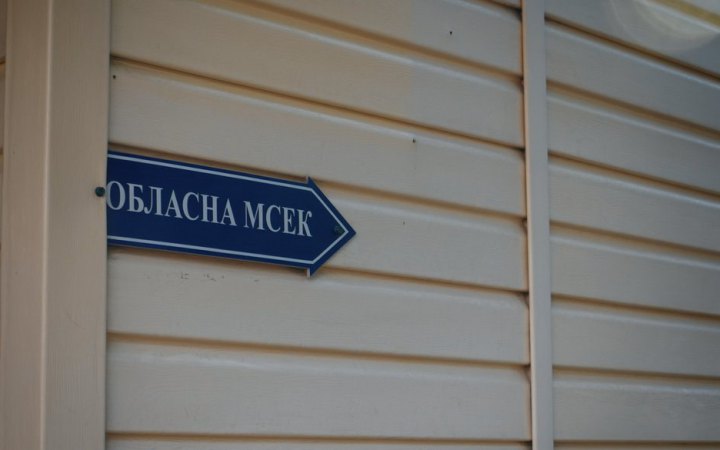 МОЗ: Після перевірок скасовано 281 рішення МСЕК щодо інвалідності посадовців