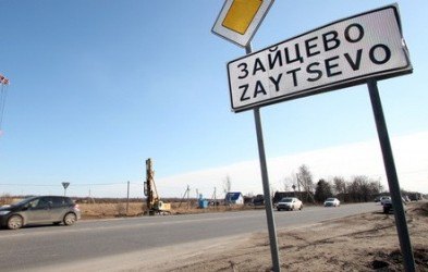 Пограничник пострадал при обстреле пропускного пункта "Зайцево"