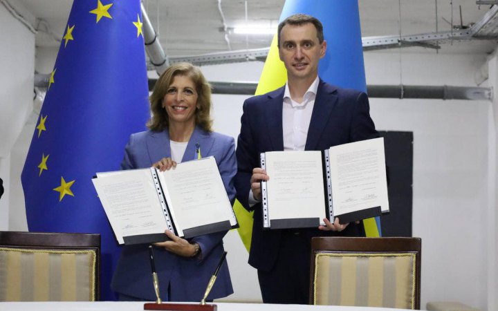 Україна приєдналася до програми EU4Health, - МОЗ