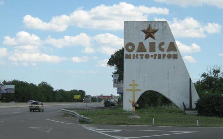 На офіційному сайті Одеси з'явилося розпорядження про покладання обов'язків міського голови на Ігоря Коваля