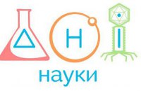 На зустріч з наукою