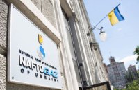 Гаазький арбітраж: французький суд дозволив примусове стягнення з Росії 5 млрд доларів на користь Нафтогазу