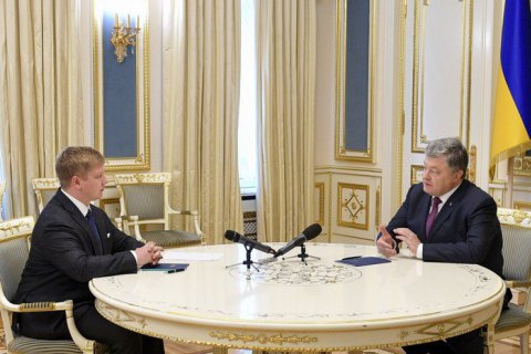 Коболев доложил Порошенко о начале взыскания долга с "Газпрома"