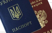 Сторонники Украины в Крыму боятся отказываться от российских паспортов