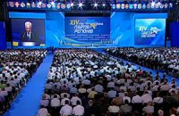 Азаров розповів, як ПР планує покращити життя українців