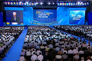 Азаров розповів, як ПР планує покращити життя українців