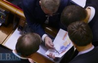 Бюджетная вакханалия