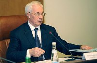 Азаров возложил пересмотр газовых соглашений с РФ на новое правительство