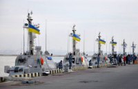Новые бронекатера ВМСУ получили имена "Вышгород", "Кременчуг", "Лубны" и "Никополь"